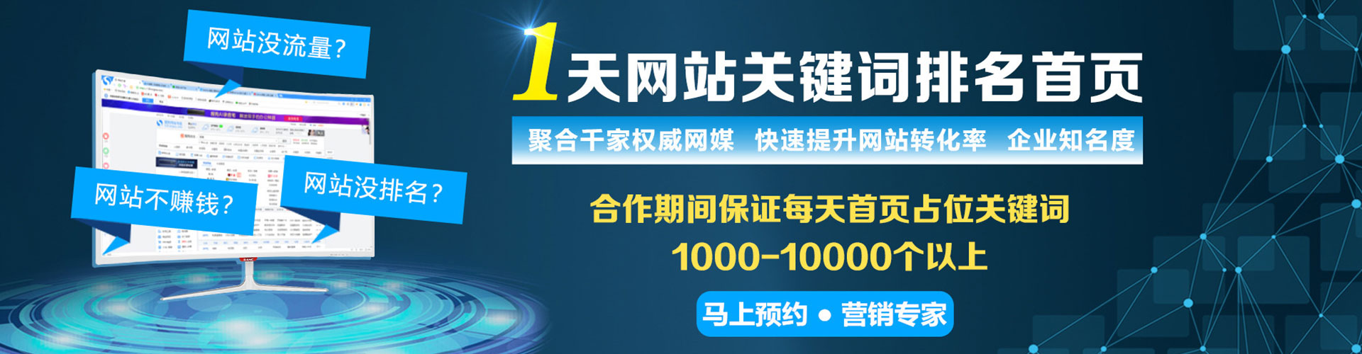 六甲渠道开户返点